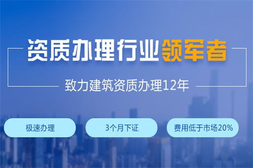 四川市政道路工程设计乙级资质申办、转让与咨询服务全解析 四大常见问题解答